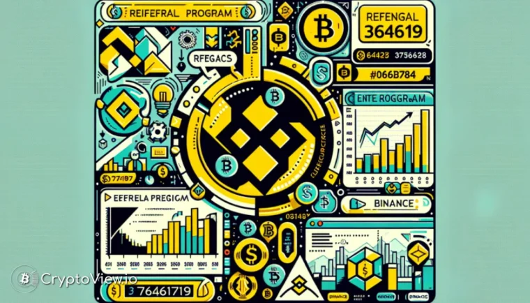 币安推荐计划是如何运作的?