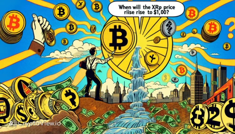 XRPが1,000ドルに急騰する可能性はありますか?