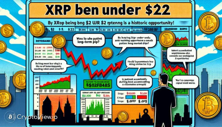 XRP低于2美元是历史性机遇吗？