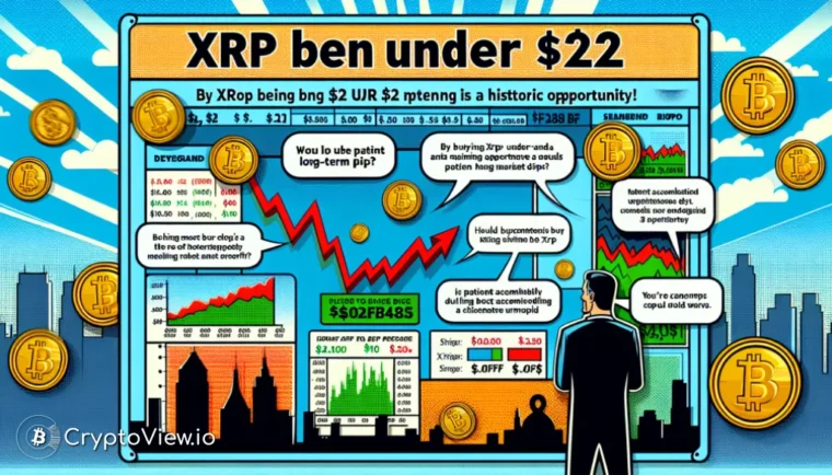 XRP 2달러 미만은 역사적인 기회인가?